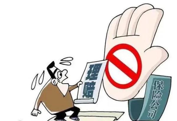 发生事故后未及时报案,保险公司能否拒赔? 发生事故后未及时报案,保险公司能否拒赔?