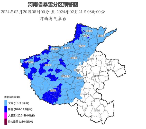 明天最高-3℃，河南连续3天全天0℃以下！暴雪究竟何时下？