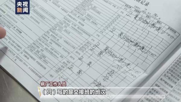 “九点钟的火警,有人去现场吗?”“去了,去错楼层了” 消防检查出多项隐患 “九点钟的火警,有人去现场吗?”“去了,去错楼层了” 消防检查出多项隐患