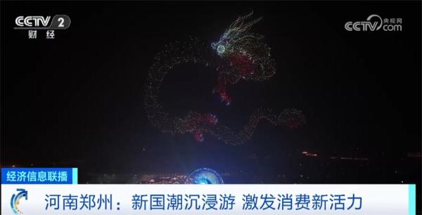 新国潮、错峰游、“夜民俗”……各地文旅齐发力激发消费新活力