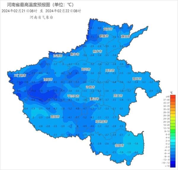 明天最高-3℃，河南连续3天全天0℃以下！暴雪究竟何时下？