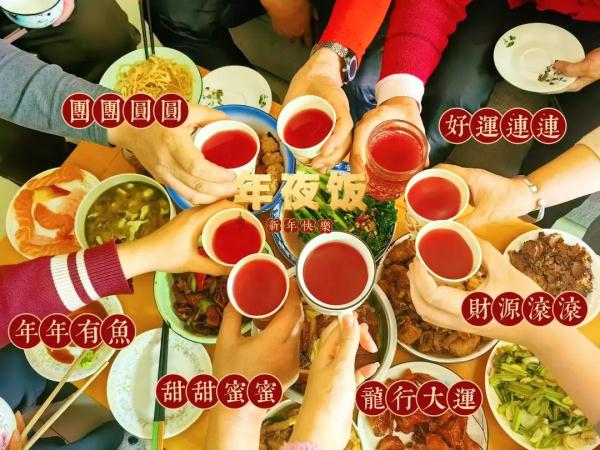 每逢佳节“胖三斤”,节后饮食这样调理! 每逢佳节“胖三斤”,节后饮食这样调理!