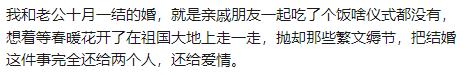 新娘端超大杯奶茶敬酒……网友：这一杯喝完不敢想象会多开心