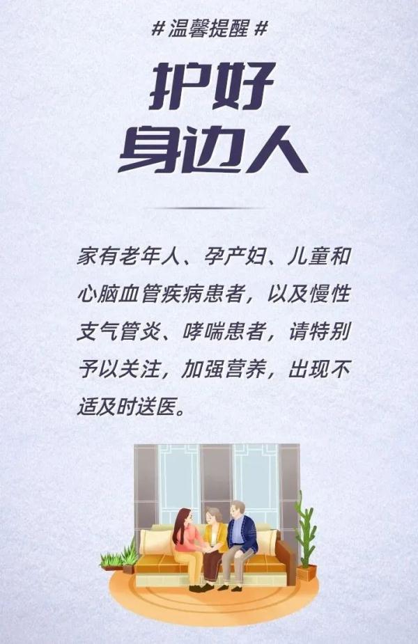 下雪了！河南部分列车停运、高速关闭、航班延误→