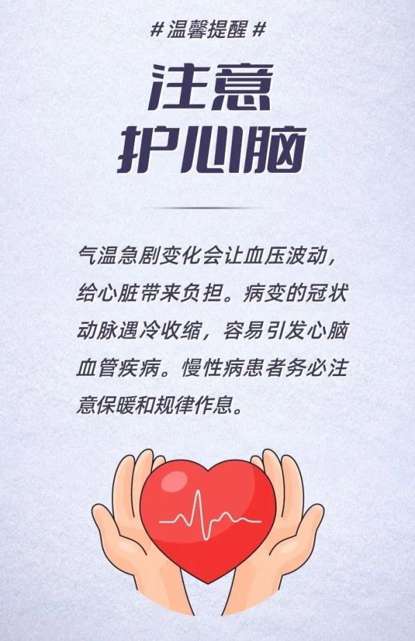 下雪了！河南部分列车停运、高速关闭、航班延误→
