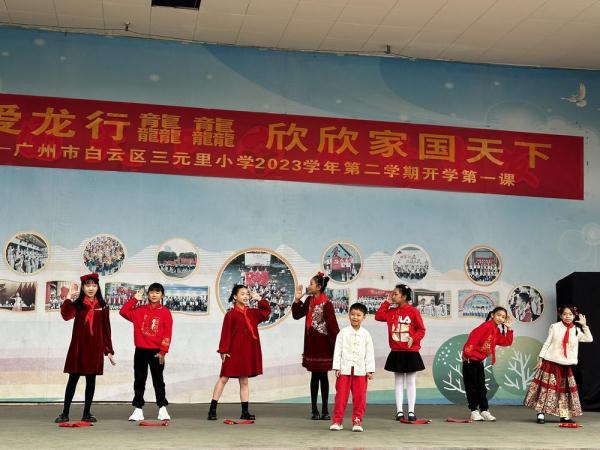 广州市中小学生“花式”迎开学! 广州市中小学生“花式”迎开学!