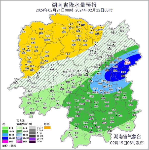 湖南发布寒潮橙色预警比上次雨雪冰冻天气更严重吗