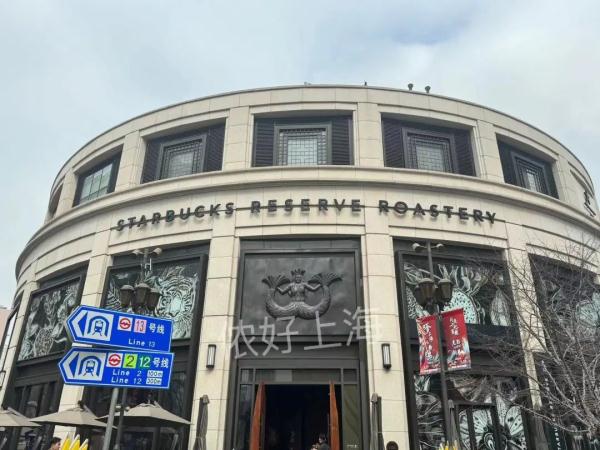 星巴克开始卖“红烧肉拿铁”!有2片猪肉脯...味道像红腐乳汁? 星巴克开始卖“红烧肉拿铁”!有2片猪肉脯...味道像红腐乳汁?