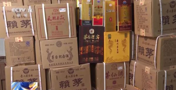 一瓶假“茅台”成本仅10多元！涉案金额却达2000万！这个制售假名酒团伙被警方捣毁！