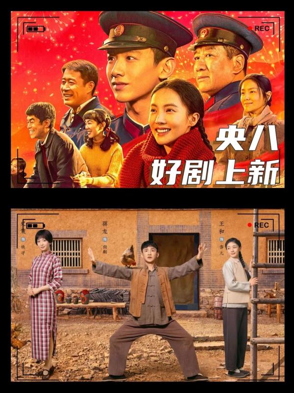开年大戏《南来北往》收视又爆了，一群实力派上演列车捉贼大戏