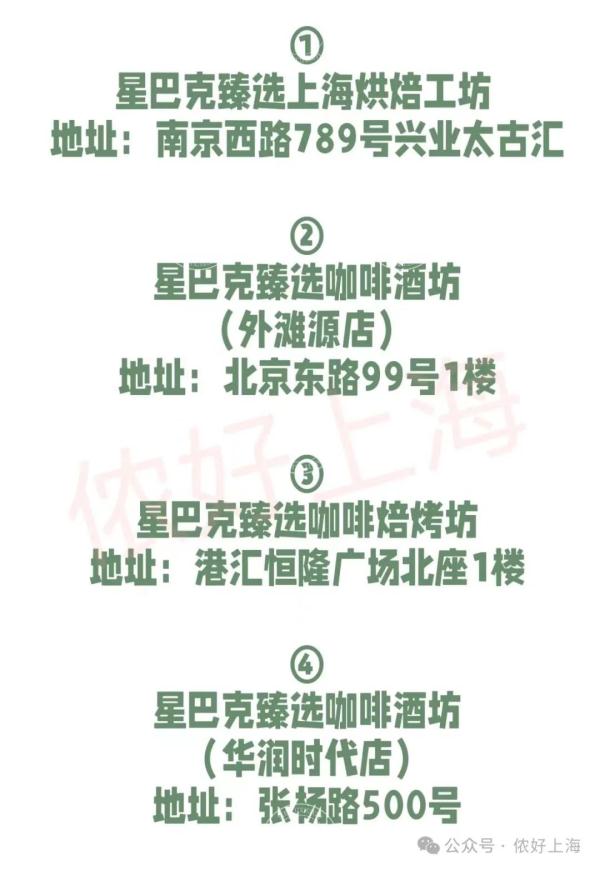 星巴克开始卖“红烧肉拿铁”!有2片猪肉脯...味道像红腐乳汁? 星巴克开始卖“红烧肉拿铁”!有2片猪肉脯...味道像红腐乳汁?