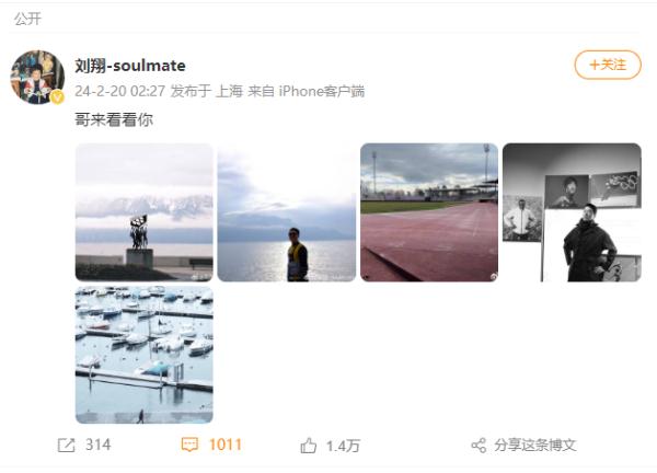 时隔473天，他终于更新动态！很多人感慨：好久不见