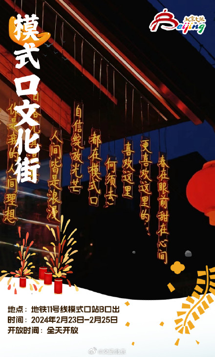 元宵节去哪儿玩 元宵灯会游园盘点来啦