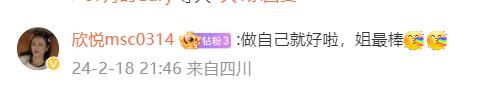 知名女星突然自曝：瘦了50斤！