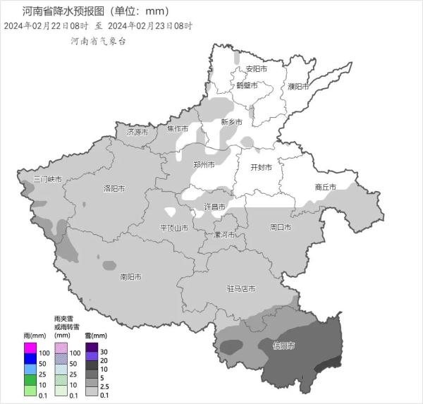 明天最高-3℃，河南连续3天全天0℃以下！暴雪究竟何时下？