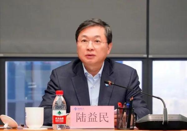 中央决定,免去陆益民职务 中央决定,免去陆益民职务