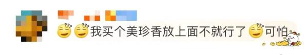 星巴克开始卖“红烧肉拿铁”!有2片猪肉脯...味道像红腐乳汁? 星巴克开始卖“红烧肉拿铁”!有2片猪肉脯...味道像红腐乳汁?