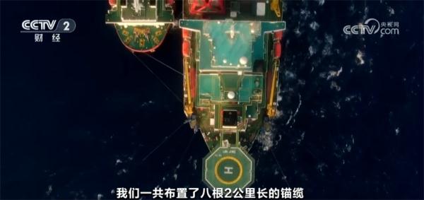 我国能源开发领域迎利好 “深海一号”二期综合处理平台取得新进展
