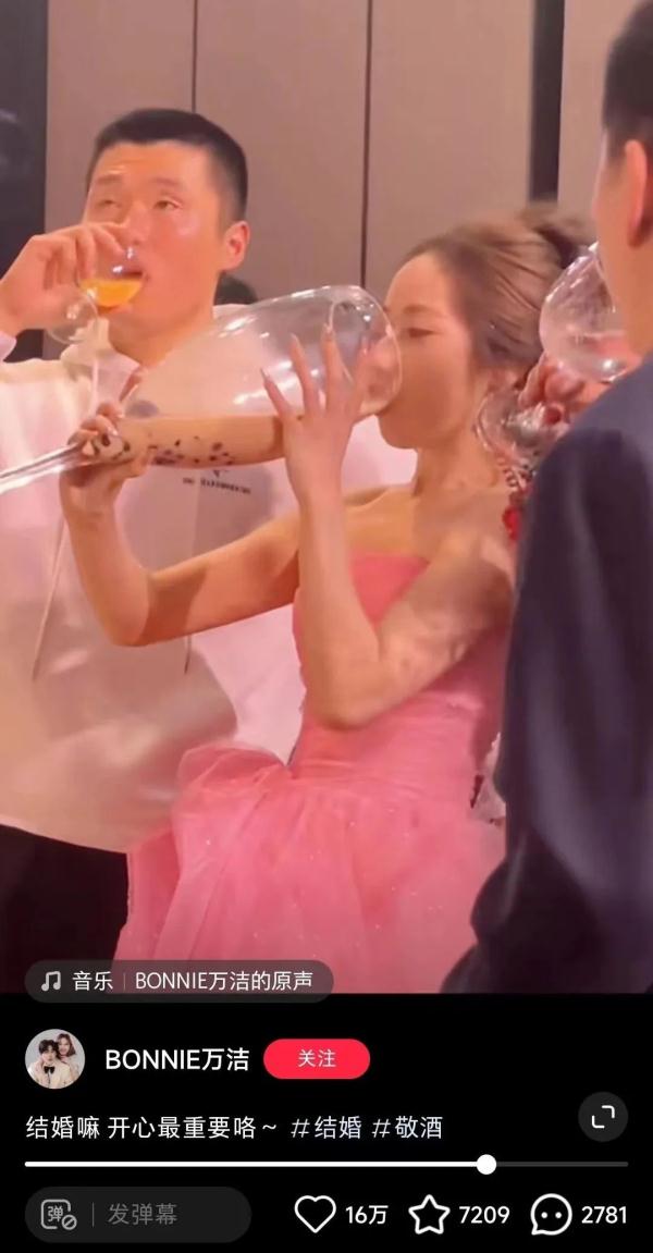新娘端超大杯奶茶敬酒……网友：这一杯喝完不敢想象会多开心