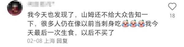 默默改了说明，好多人不敢买了！回应来了...
