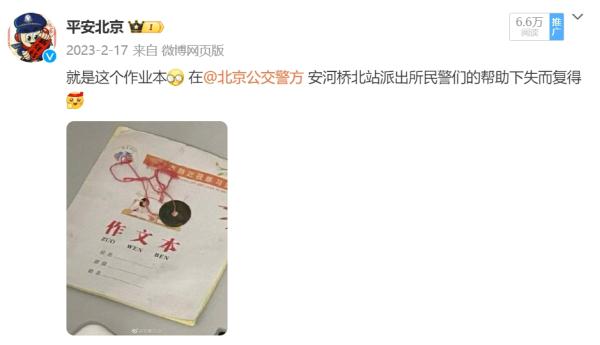 找寒假作业这事儿，我们擅长啊！