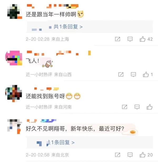 时隔473天，他终于更新动态！很多人感慨：好久不见