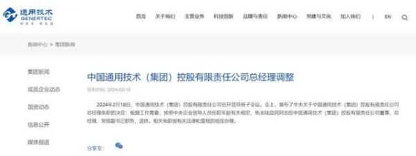 中央决定,免去陆益民职务 中央决定,免去陆益民职务