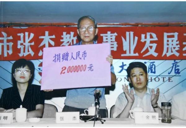 知名浙商张杰在香港离世,享年95岁 知名浙商张杰在香港离世,享年95岁