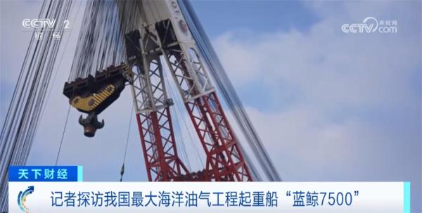 我国能源开发领域迎利好 “深海一号”二期综合处理平台取得新进展