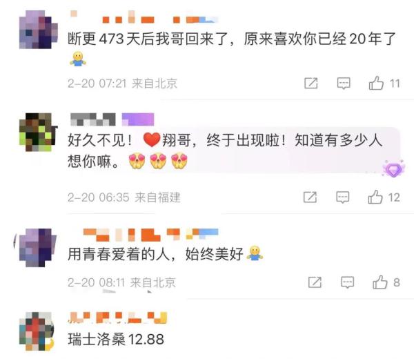 “哥来看看你！” 时隔472天，刘翔更新动态