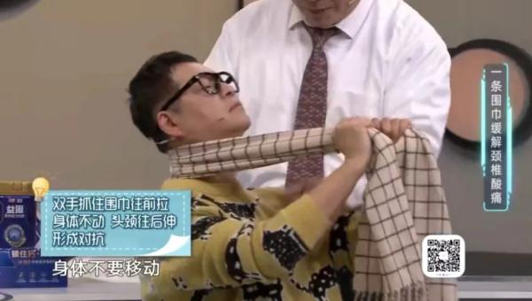 低头玩手机≈脖子上挂五桶水！一条围巾就能缓解颈部不适