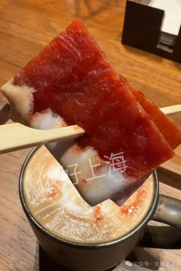 星巴克开始卖“红烧肉拿铁”!有2片猪肉脯...味道像红腐乳汁? 星巴克开始卖“红烧肉拿铁”!有2片猪肉脯...味道像红腐乳汁?