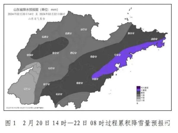 紧急通知！三预警齐发！山东迎来新一轮强降雪