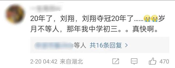 时隔473天，他终于更新动态！很多人感慨：好久不见