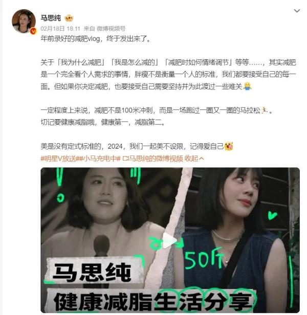 知名女星突然自曝：瘦了50斤！