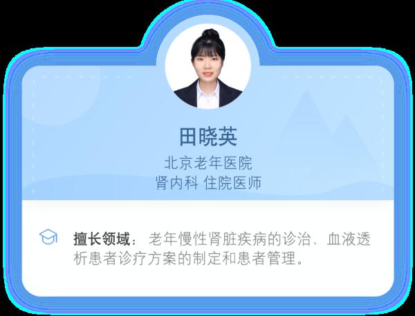 冬季肾病防护指南