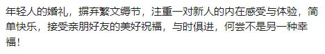 新娘端超大杯奶茶敬酒……网友：这一杯喝完不敢想象会多开心