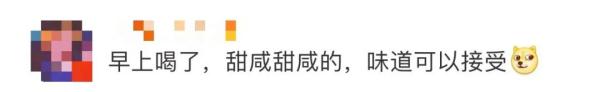 星巴克开始卖“红烧肉拿铁”!有2片猪肉脯...味道像红腐乳汁? 星巴克开始卖“红烧肉拿铁”!有2片猪肉脯...味道像红腐乳汁?