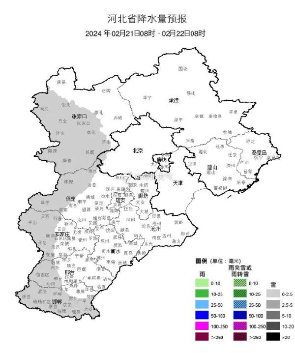 刚刚，河北发布暴雪黄色预警！