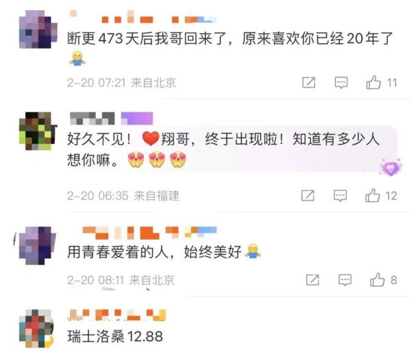 时隔472天,刘翔更新动态!网友不禁感慨 时隔472天,刘翔更新动态!网友不禁感慨