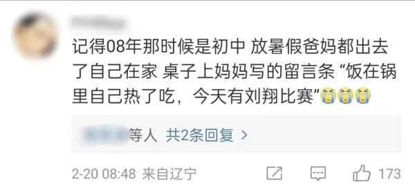 时隔473天，他终于更新动态！很多人感慨：好久不见