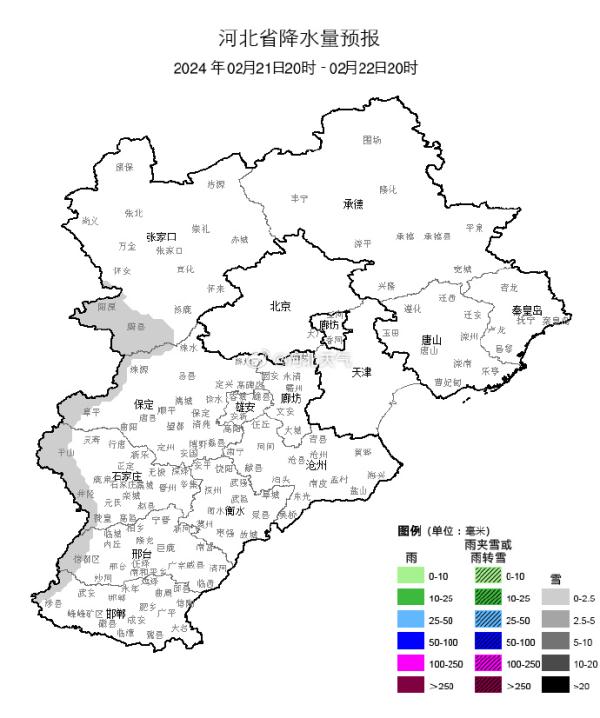 今早，石家庄下的是霰！暴雪预警发布，河北启动Ⅲ级应急响应→
