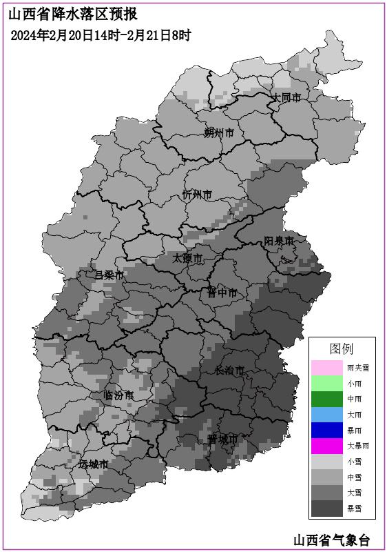 刚刚!山西发布暴雪橙色预警!进入最强时段→ 刚刚!山西发布暴雪橙色预警!进入最强时段→