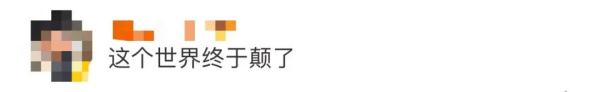 星巴克开始卖“红烧肉拿铁”!有2片猪肉脯...味道像红腐乳汁? 星巴克开始卖“红烧肉拿铁”!有2片猪肉脯...味道像红腐乳汁?