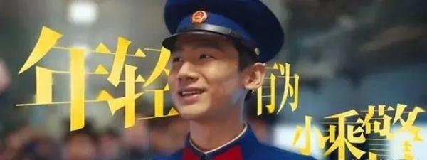 开年大戏《南来北往》收视又爆了，一群实力派上演列车捉贼大戏