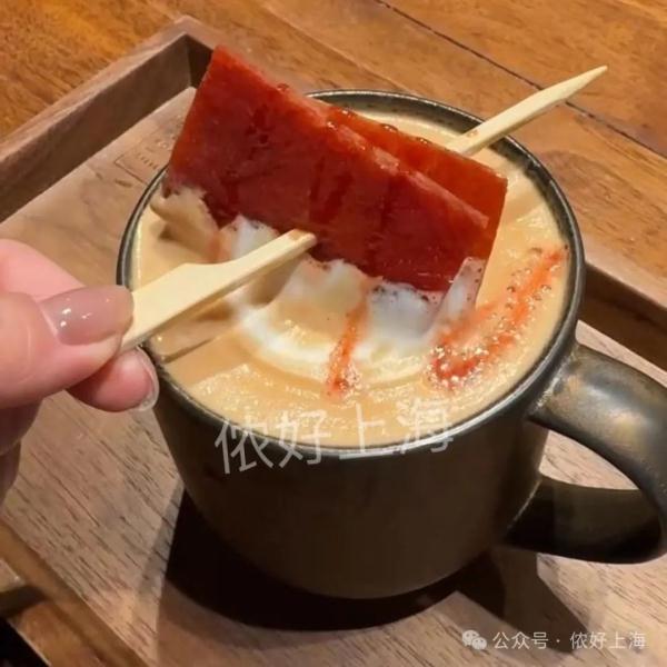 星巴克开始卖“红烧肉拿铁”!有2片猪肉脯...味道像红腐乳汁? 星巴克开始卖“红烧肉拿铁”!有2片猪肉脯...味道像红腐乳汁?