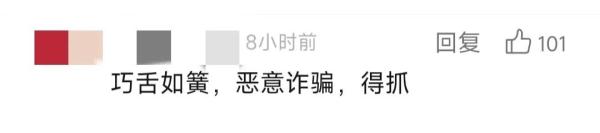 踩雷！沪一机构悄悄关门，有人付了5万！老板竟称不告知是为"让顾客安心"…
