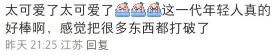 新娘端超大杯奶茶敬酒……网友：这一杯喝完不敢想象会多开心