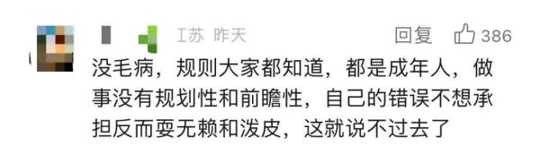 超一秒全款,少一秒免费!极限卡点免费下高速?热搜第一 超一秒全款,少一秒免费!极限卡点免费下高速?热搜第一