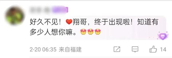 时隔473天，他终于更新动态！很多人感慨：好久不见